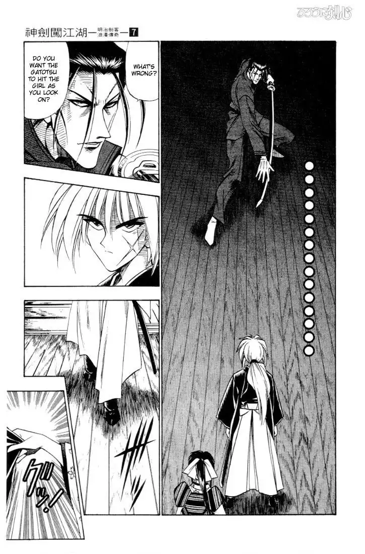 Rurouni Kenshin Chapter 52 14